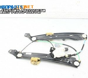 Машинка ел. стъкло за BMW 5 Series F10 Touring F11 (11.2009 - 02.2017), 4+1 вр., комби, позиция: предна, дясна