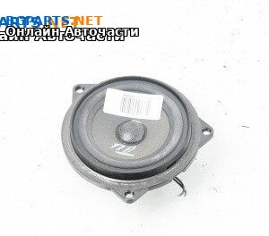 Високоговорител за BMW 5 Series F10 Touring F11 (11.2009 - 02.2017)