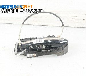 Външна дръжка за BMW 5 Series F10 Touring F11 (11.2009 - 02.2017), 4+1 вр., комби, позиция: предна, дясна