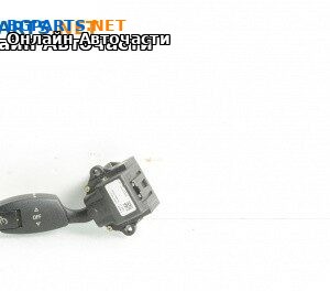 Лостче автопилот за BMW 5 Series E60 Sedan E60 (07.2003 - 03.2010)