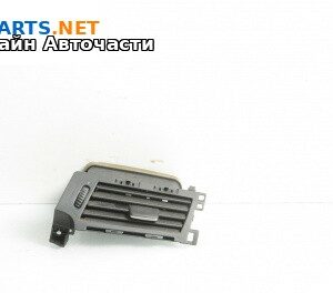 Духалка парно за BMW 5 Series E60 Sedan E60 (07.2003 - 03.2010)