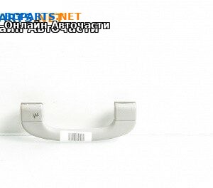 Ръкохватка за таван за BMW 5 Series E60 Sedan E60 (07.2003 - 03.2010), 4+1 вр., позиция: предна, лява