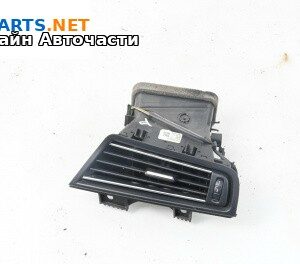 Духалка парно за BMW 5 Series F10 Touring F11 (11.2009 - 02.2017)