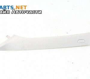 Интериорна пластмаса за BMW 5 Series F10 Touring F11 (11.2009 - 02.2017), 4+1 вр., комби, позиция: предна