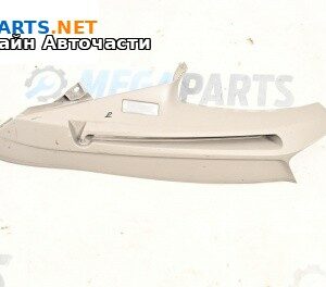 Интериорна пластмаса за BMW 5 Series F10 Touring F11 (11.2009 - 02.2017), 4+1 вр., комби, позиция: дясна