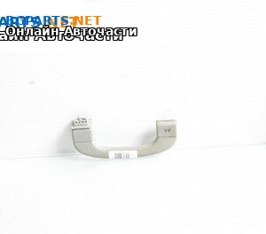 Ръкохватка за таван за BMW 5 Series E60 Sedan E60 (07.2003 - 03.2010), 4+1 вр., позиция: предна, лява