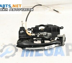 Външна дръжка за BMW 5 Series F10 Touring F11 (11.2009 - 02.2017), 4+1 вр., комби, позиция: предна, лява