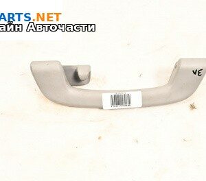 Ръкохватка за таван за BMW 5 Series F10 Touring F11 (11.2009 - 02.2017), 4+1 вр., позиция: задна, лява