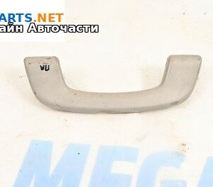 Ръкохватка за таван за BMW 5 Series F10 Touring F11 (11.2009 - 02.2017), 4+1 вр., позиция: предна, лява