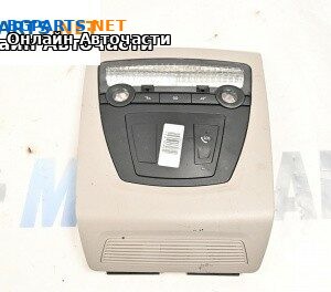 Плафон за BMW 5 Series F10 Touring F11 (11.2009 - 02.2017)