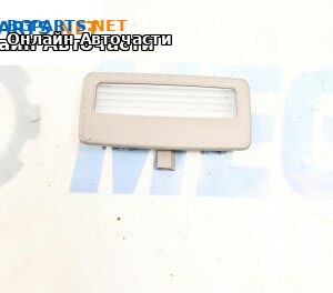 Плафон за BMW 5 Series F10 Touring F11 (11.2009 - 02.2017)