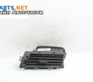 Духалка парно за BMW 5 Series E60 Sedan E60 (07.2003 - 03.2010)