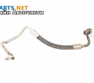 Климатичен маркуч за BMW 5 Series E60 Sedan E60 (07.2003 - 03.2010)