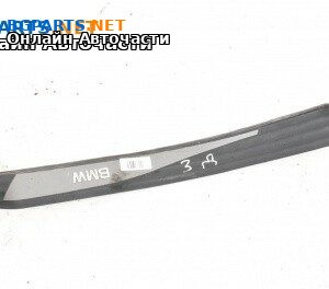 Вътрешен праг за BMW 5 Series E60 Sedan E60 (07.2003 - 03.2010), 4+1 вр., седан, позиция: задна, дясна