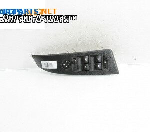 Бутони ел. стъкла и огледала  за BMW 5 Series E60 Sedan E60 (07.2003 - 03.2010)