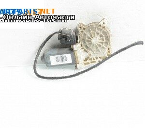 Електромотор за стъклоподемник за BMW 5 Series E60 Sedan E60 (07.2003 - 03.2010), 4+1 вр., седан, позиция: предна, дясна