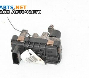 Актуатор турбо за BMW 5 Series F10 Touring F11 (11.2009 - 02.2017) 530 d, 245 к.с., № 6NW009543