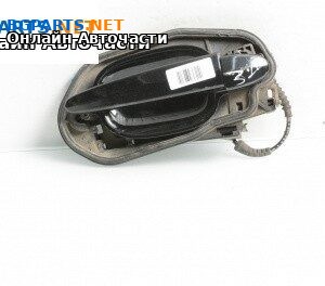 Външна дръжка за BMW 5 Series E60 Sedan E60 (07.2003 - 03.2010), 4+1 вр., седан, позиция: задна, дясна