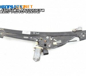 Машинка ел. стъкло за BMW 5 Series E60 Sedan E60 (07.2003 - 03.2010), 4+1 вр., седан, позиция: предна, лява