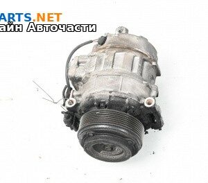 Компресор климатик за BMW 5 Series F10 Touring F11 (11.2009 - 02.2017) 530 d, 245 к.с., автоматик