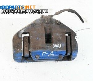 Спирачен апарат за BMW 5 Series F10 Touring F11 (11.2009 - 02.2017), позиция: предна, дясна