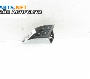Бутони волан за BMW 5 Series E60 Sedan E60 (07.2003 - 03.2010)
