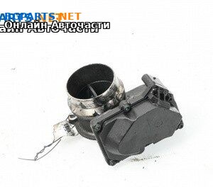 Дроселова клапа за BMW 5 Series F10 Touring F11 (11.2009 - 02.2017) 530 d, 245 к.с.