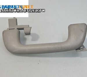 Ръкохватка за таван за Toyota Corolla E12 Hatchback (11.2001 - 02.2007), 2+1 вр., позиция: задна, лява