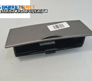 Пепелник за Toyota Corolla E12 Hatchback (11.2001 - 02.2007)