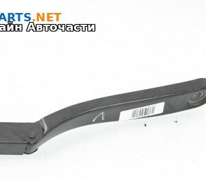 Рамо на чистачка за BMW 5 Series F10 Touring F11 (11.2009 - 02.2017), позиция: лява