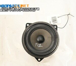 Високоговорител за BMW 5 Series F10 Touring F11 (11.2009 - 02.2017)