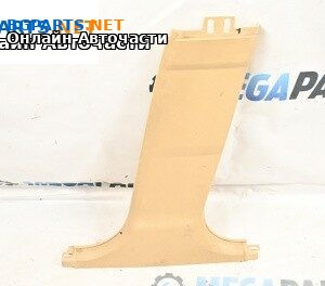 Интериорна пластмаса за BMW 5 Series F10 Touring F11 (11.2009 - 02.2017), 4+1 вр., комби, позиция: дясна