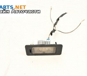 Плафон за BMW 5 Series F10 Touring F11 (11.2009 - 02.2017)