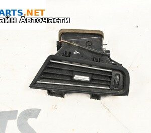 Духалка парно за BMW 5 Series F10 Touring F11 (11.2009 - 02.2017)