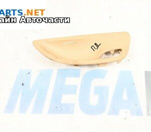 Интериорна пластмаса за BMW 5 Series F10 Touring F11 (11.2009 - 02.2017), 4+1 вр., комби, позиция: дясна