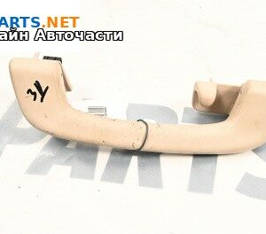 Ръкохватка за таван за BMW 5 Series F10 Touring F11 (11.2009 - 02.2017), 4+1 вр., позиция: задна, дясна