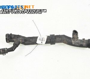 Тръба за охладителна течност за Volkswagen Passat VI Sedan B7 (08.2010 - 12.2014) 1.4 TSI EcoFuel, 150 к.с.