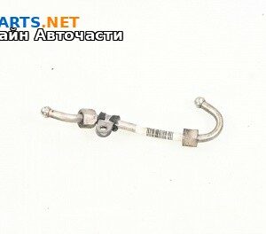 Горивна тръба за Volkswagen Passat VI Sedan B7 (08.2010 - 12.2014) 1.4 TSI EcoFuel, 150 к.с.