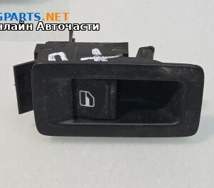 Бутон ел. стъкло  за Volkswagen Caddy III (03.2004 - 05.2015)