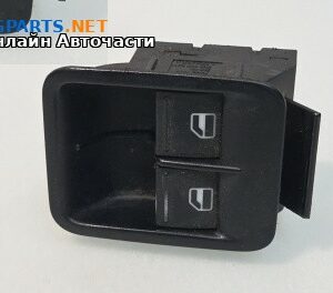 Бутони ел. стъкла  за Volkswagen Caddy III (03.2004 - 05.2015)