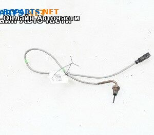 Датчик за температура на изгорелите газове за Volkswagen Arteon Fastback (04.2017 - ...)