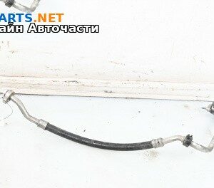 Климатичен маркуч за Volkswagen Arteon Fastback (04.2017 - ...)