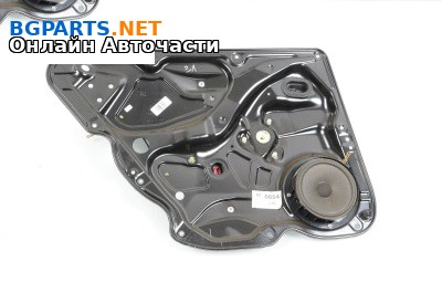 Механизъм ел. стъкло за Volkswagen Passat VI Sedan B7 (08.2010 - 12.2014), 4+1 вр., седан, позиция: задна, лява