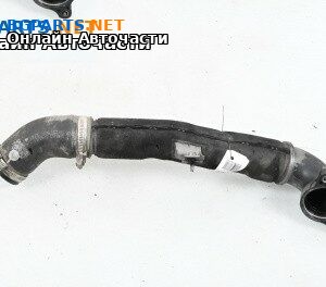 Тръба турбо за Volkswagen Arteon Fastback (04.2017 - ...) 2.0 TDI, 150 к.с.