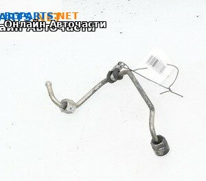 Горивна тръба за Volkswagen Arteon Fastback (04.2017 - ...) 2.0 TDI, 150 к.с.