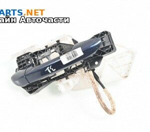 Външна дръжка за Volkswagen Passat VI Sedan B7 (08.2010 - 12.2014), 4+1 вр., седан, позиция: задна, дясна