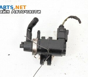 Вакуум клапан за Volkswagen Caddy III (03.2004 - 05.2015) 2.0 SDI, 70 к.с.