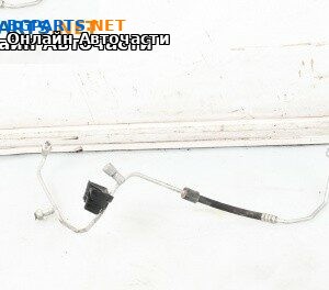 Климатичен маркуч за Volkswagen Arteon Fastback (04.2017 - ...)