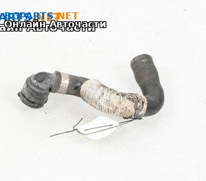 Воден маркуч за Volkswagen Arteon Fastback (04.2017 - ...) 2.0 TDI, 150 к.с.