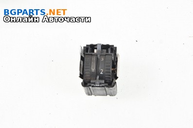 Бутон реглаж светлини за Volkswagen Passat VI Sedan B7 (08.2010 - 12.2014)